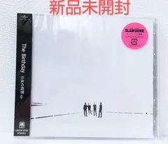 2025年最新】月夜の残響 epの人気アイテム - メルカリ