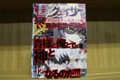 2023年最新】聖痕のクェイサー dvdの人気アイテム - メルカリ