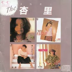 2026年最新】杏里の人気アイテム - メルカリ