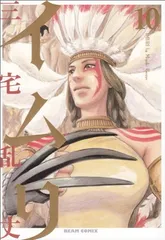 2025年最新】いむりの人気アイテム - メルカリ