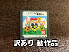2025年最新】3ds たまごっち プチプチおみせっちの人気アイテム