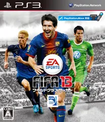 FIFA 13 ワールドクラス サッカー - PS3