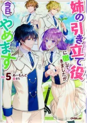 2025年最新】オーバーラップ 特典の人気アイテム - メルカリ