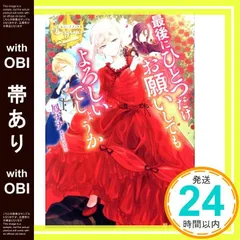 2025年最新】ジーナ・ナナの人気アイテム - メルカリ