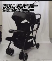 【ほとんど未使用】KATOJI 2人乗りベビーカー　2人でゴーDX （ブラック） ベビーカー 二人でゴーDX（ブラック）レインカバー付」について