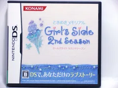 【人気商品】ときめきメモリアル Girl's Side 2nd Season
