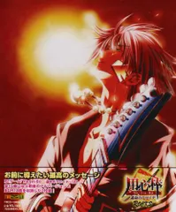 2025年最新】Yo-Jin-Bo ~運命のフロイデ~の人気アイテム - メルカリ