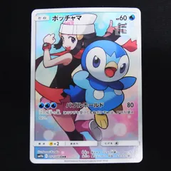 2024年最新】ポッチャマ ポケモンカード chrの人気アイテム - メルカリ