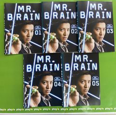 ミスターブレイン mr. brain 木村拓哉 ドラマ 全巻 キムタク dvd
