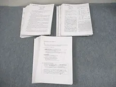 【シミズ】鉄緑会 高1 英語 教科書・解答 2025年最新】鉄緑会 中1 英語の人気アイテム - メルカリ