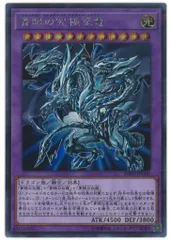 2025年最新】セブン 遊戯王 青眼の人気アイテム - メルカリ