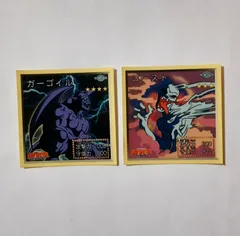 遊戯王 シール烈伝 スーパーデラックス dx 初期 大量セット 遊戯王 シール烈伝 スーパーデラックス dx 初期 大量セット