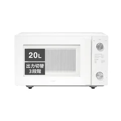 【美品・お買い得】ツインバード 電子レンジ DR-LD20Wヘルツフリーフラット Amazon.co.jp: TWINBIRD(ツインバード) 電子レンジ フラット