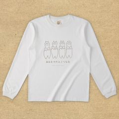 猫グラフィックロングTシャツ　あおむけだとこうなる -きじとら・濃地・ながそで-