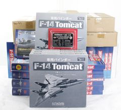 Unassembled Hachette F-14 Tomcat Build Kit, Volumes 1-113, with Spec Plate, Airplane Fighter Jet Model, Figure, Hobby (ITRU4GASV35C-D-B62-byebye)