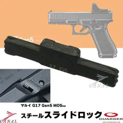 2025年最新】G17 gen5 トイガンの人気アイテム - メルカリ