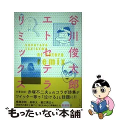 2024年最新】ベルト エト-の人気アイテム - メルカリ