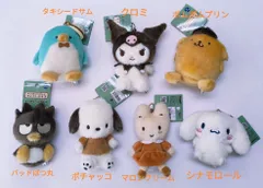 サンリオ/sanrioファンシーレトロ ボールチェーンマスコット#サンリオキャラクターズ#タキシードサム#クロミ#ポムポムプリン#バッドばつ丸#ポチャッコ#マロンクリーム#シナモロール#ぬいぐるみ