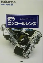 2026年最新】クラシックカメラ mini bookの人気アイテム - メルカリ