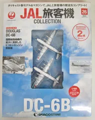 2024年最新】jal dc 6の人気アイテム - メルカリ