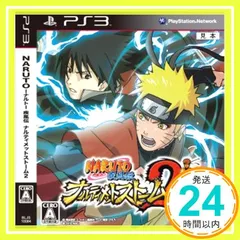 NARUTO-ナルト- 疾風伝 ナルティメットストーム2 - PS3 [video game]_02