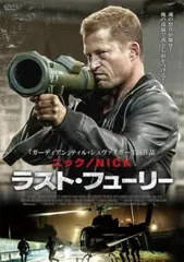 【未開封】ニック/NICK&アウトサイダー/ティル・シュヴァイガー 2025年最新】ティル・シュヴァイガーの人気アイテム - メルカリ