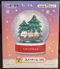 ちいかわ ラストワン2種セット スノードーム ティッシュケース エニマイくじ ちいかわ ラストワン賞 スノードーム