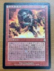 2025年最新】今を生きる mtgの人気アイテム - メルカリ