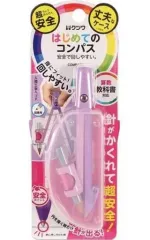 【中古】文房具その他 はじめてのコンパス(パープル)