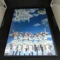 2024年最新】wake up