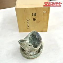 西洋 仏蘭西 鉄製 灯明器 灯火器 坂田さん的 古道具 アンティーク 古美術 西洋 仏蘭西 鉄製 灯明器 灯火器 坂田さん的 古道具