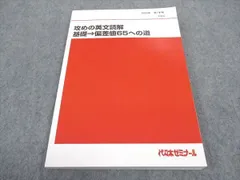 2024年最新】佐藤慎二の人気アイテム - メルカリ