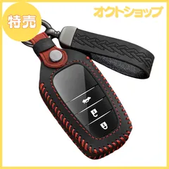 【特売】Fucaten 適合 トヨタ スマート キーケース 新型ハリアー80系 新型ノア90系 ヴォクシー90系 クラウンクロスオーバー 新型プリウス60系 ハイラックス GUN125 ランドクルーザー200系 300系 ヤリス ヤリスクロス 新型アクア ミラ