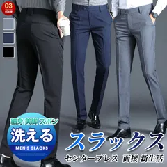 2024年最新】セットアップ パンツスーツ スリムパンツの人気アイテム 