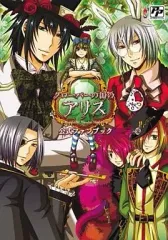 クローバーの国のアリス　ブロマイド　コンプ✖️ クローバーの国のアリス ブロマイド コンプ✖️