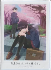 2025年最新】古見さんは、コミュ症です。 blu-rayの人気アイテム