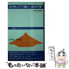 2026年最新】白光真宏会の人気アイテム - メルカリ