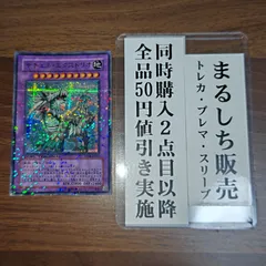 2025年最新】ナチュル エクストリオの人気アイテム - メルカリ