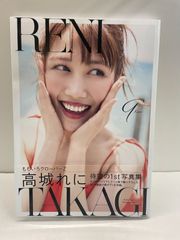 ももクロ　高城れに　直筆サイン付き生写真3枚セット ももクロ サイン入り生写真 高城れに 写真集 生写真サイン書き