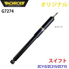 z33 gkteck エンジンマウント リジット - メルカリ
