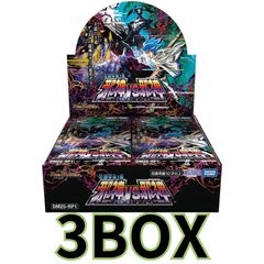 デュエル・マスターズ TCG DM25-RP1 王道W 第1弾 邪神vs邪神