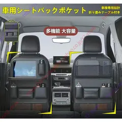 2025年最新】ベンツ vクラス テーブルの人気アイテム - メルカリ