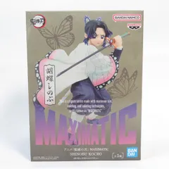 中古 未開封品 MAXIMATIC 鬼滅の刃 胡蝶しのぶ  BANDAI NAMCO/バンダイナムコ フィギュア pr01449