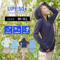 SEA ANGEL 新作　ホワイト×ライトブルー／ネイビー×ブルー UVカット パーカー 冷感 レディース 長袖 水着  4点セット ラッシュガード UV 大きいサイズ 日焼け防止 水陸両用  薄手 吸湿 速乾 紫外線対策 タンキニ水着 セットアップ おしゃれ