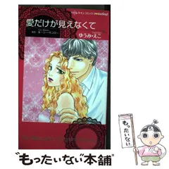 2024年最新】ゆーみんの人気アイテム - メルカリ