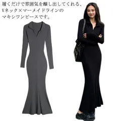 マーメイド ワンピース マーメイドライン ロングワンピース Vネック マキシワンピース マーメイドワンピース ハーフジップ 折り襟 長袖 タイトワンピース 着?せ フェミニン きれいめ S M L X#fdc3738