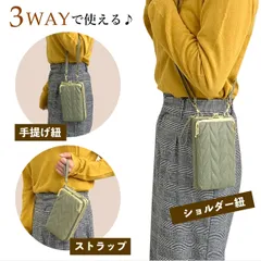 お財布ショルダー　ミニショルダー　ミニバッグ　ショルダーバッグ　スマホショルダー　お財布ポシェット　スマホポシェット　スマホポーチ　がま口　キルティング　レディース　グリーン　イエロー