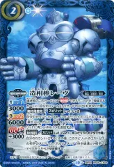 バトルスピリッツ　造契約　レーヴデッキ　おまけ付き バトスピ 造契約 造相棒レーヴ デッキ バトルスピリッツ - メルカリ