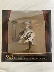 シノアリス SSR賞 ディティールフィギュア スノウホワイト　アリス　2体セット フィギュア シノアリス タイトーくじ アリス スノウホワイト