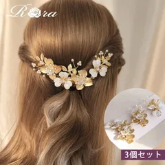 ☆ フリー ☆ ローレン 花冠 ヘアクリップセット Rora ヘアクリップ キッズ 3個セット ローレン 花冠 髪飾り 髪留め 花 フラワー ゴールド 女の子 子供 子ども こども フォーマル 大人っぽい 上品 結婚式 パーティー 発表会 卒園式 入学式